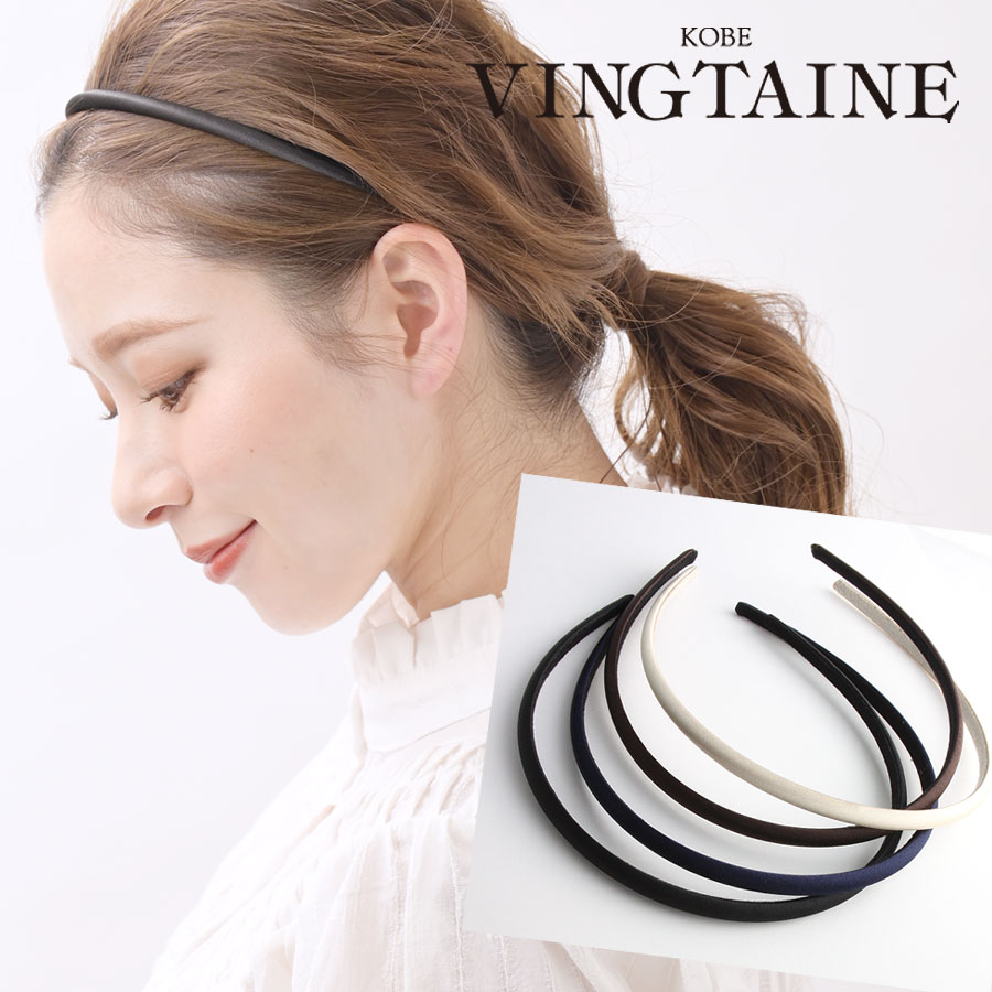 IRIS47 IRIS 47/Kate headband ケイト ヘッドバンド リボン カチューシャ MADE IN JAPAN 日本製 イリスフォーセブン HB84 セットアップセブン ヘアアクセサリー カチューシャ・ヘアバンド ブラック ブラウン【送料無料】