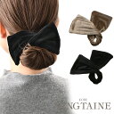 デフトバン ベロア お団子 リボン ワイヤー入り ねじり くるっと まとめ髪 ヘアアクセサリー 上品 大人カジュアル シンプル ギフト プレゼント 女性 H76...