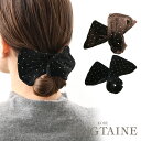 デフトバン スタッズ風 ベロア お団子 リボン ワイヤー入り ねじり くるっと まとめ髪 ヘアアクセサリー 上品 大人カジュアル シンプル ギフト プレゼント ...