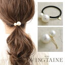 ヘアゴム ヘアカフ 2粒 ダブル パール ヘアフック ポニーフック シンプル 上品 大人カジュアル プレゼント ギフト レディース H7646
