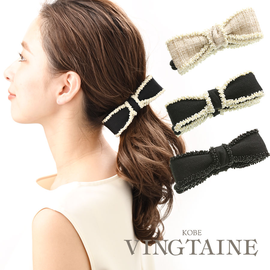 バナナクリップ リボン ビーズ 縁取り バイカラー ヘアクリップ 髪留め ツイード 上品 ヘアアクセサリー 大人カジュアル プレゼント ギフト レディース H7...