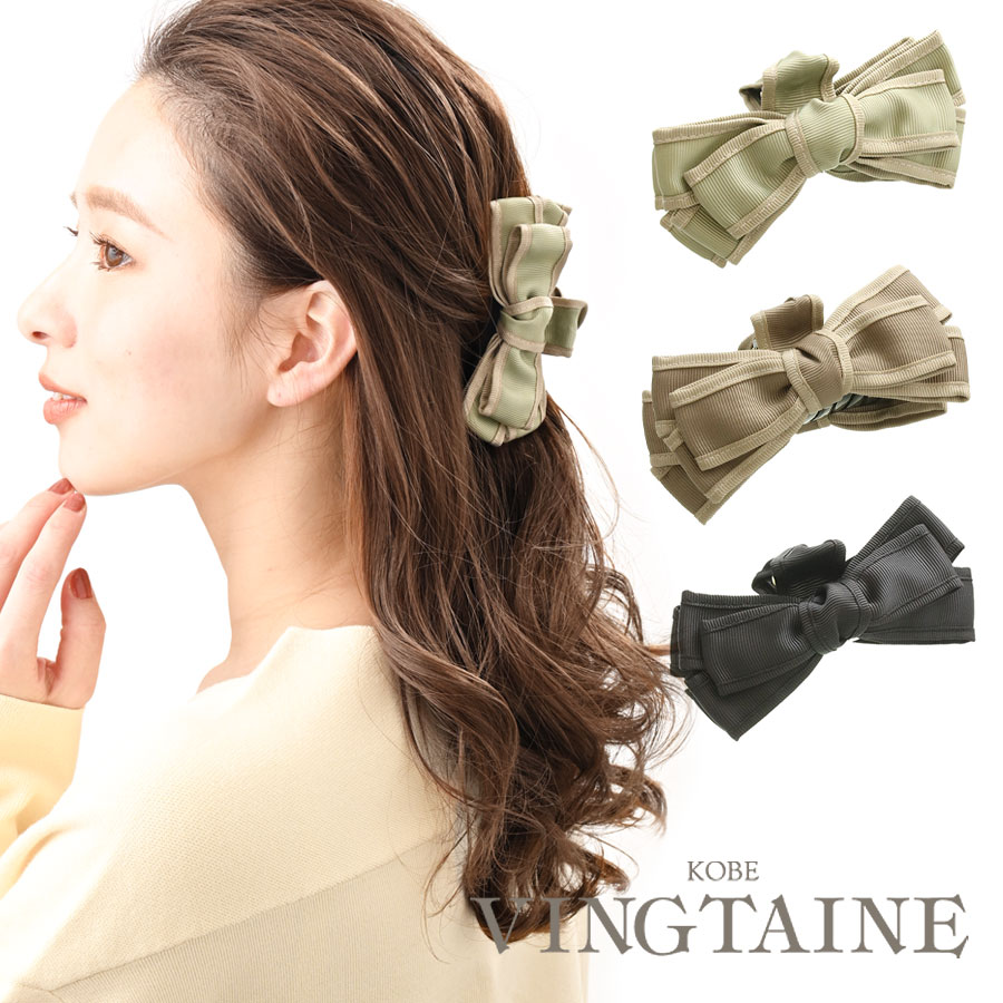 ◆SALE◆バンスクリップ ヘアクリップ パイピング グログラン リボン ヘアアレンジ シンプル 上品 ヘアアクセサリー 大人カジュアル H7653【ゆうパケット不可・定形外郵便可】