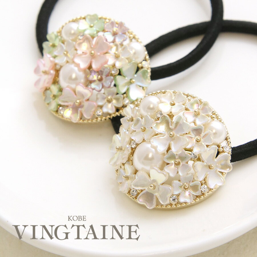 ヘアゴム カフ フラワー 小花 お花 シェル シンプル 上品 ヘアアクセサリー 大人カジュアル プレゼント ギフト レディース H7661