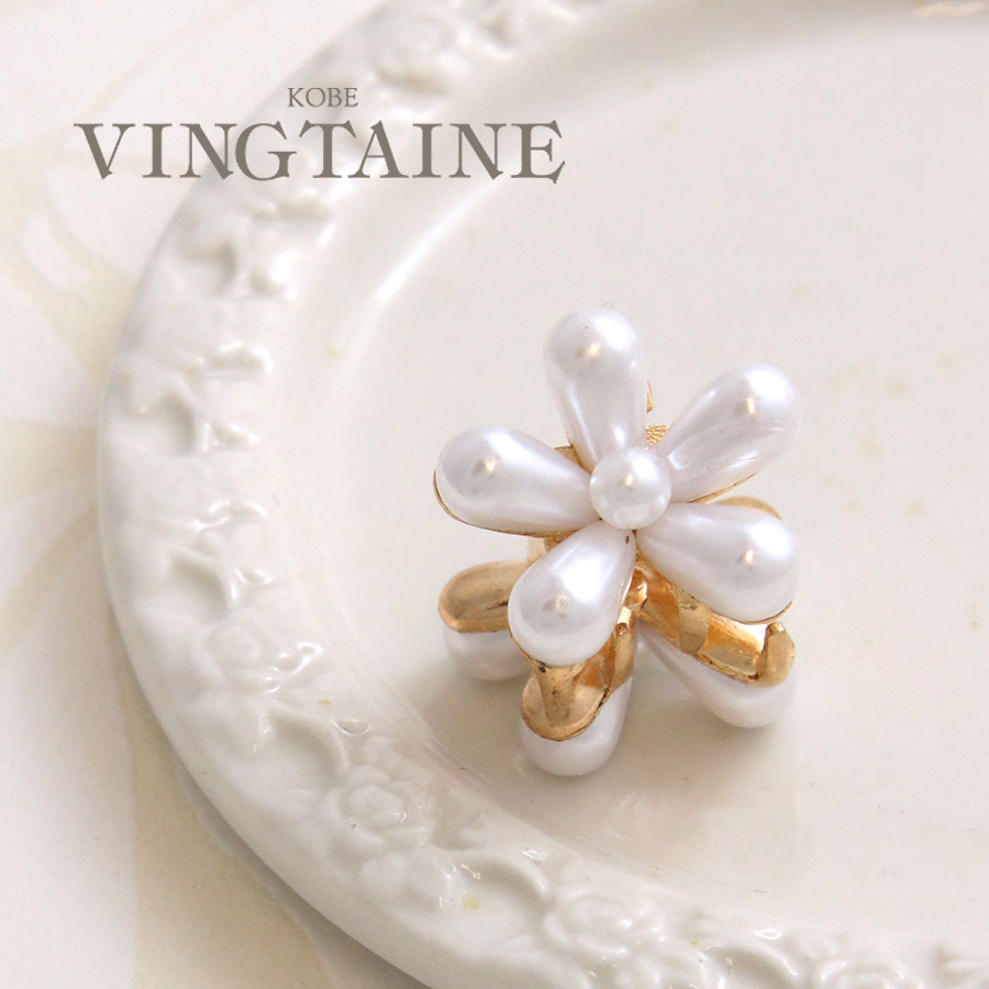 ヘアクリップ フラワー パール バンスクリップ ミニ 小ぶり 小さめ ヘアアクセサリー プレゼント 人気 トレンド ギフト H7665