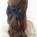 ◆SALE◆バレッタ リボン ビッグ 大ぶり ブラック ヘアクリップ ベーシック まとめ髪 シンプル ヘアアクセサリー ギフト プレゼント H7693