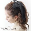 バレッタ ダブルリボン ロング ビッグ 透け ビジュー付き ヘアクリップ ヘアアクセサリー 大人可愛い お洒落 上品 H7716