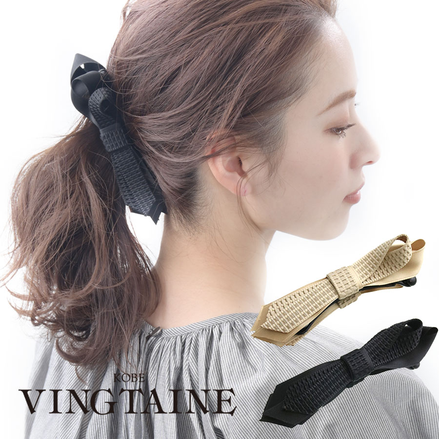 ★ゆうパケット送料無料★バナナクリップ ヘアクリップ 格子柄 格子模様 リボン ヘアアクセサリー 大人カジュアル シンプル H7766【mbgt】のサムネイル