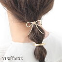 ヘアカフ ポニーフック リボン メタル ツイスト ヘアフック トレンド ヘアアクセサリー フェミニン お洒落 上品 H7786