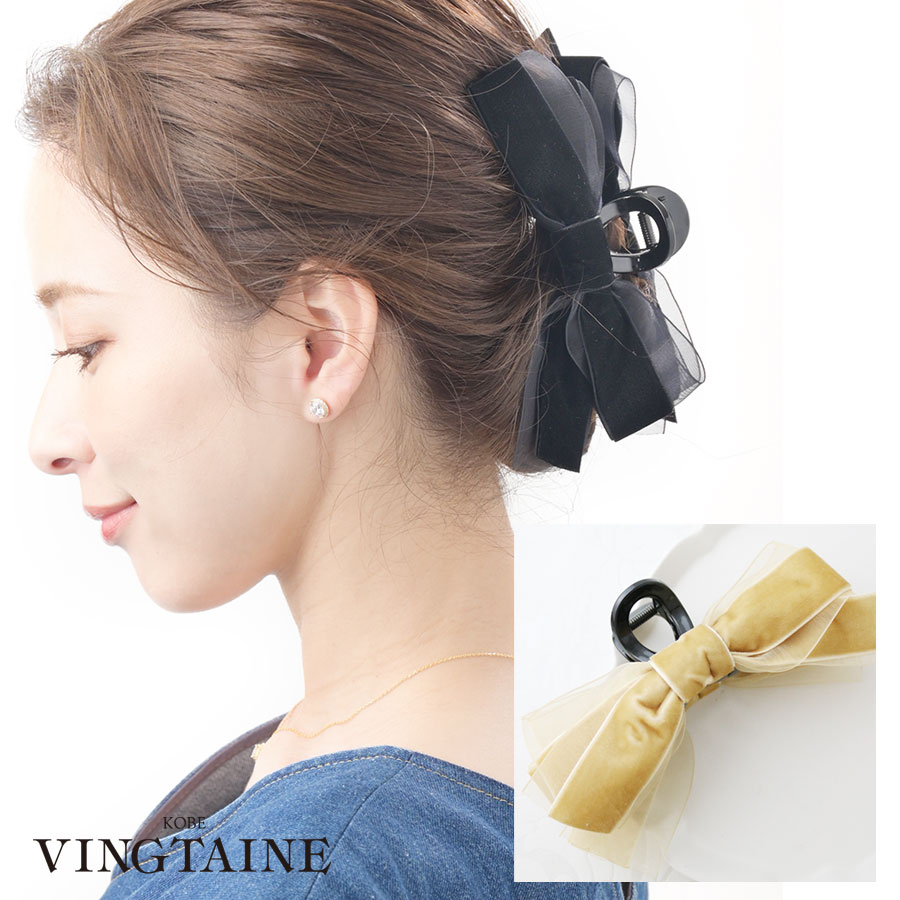 ◆定形外送料無料◆バンスクリップ リボン ベルベット オーガンジー ヘアクリップ ヘアアクセサリー レディース ヘアアレンジ H7798【ゆうパケット不可・定形外郵便可】