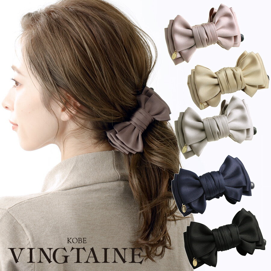 レイヤードリボンバナナクリップ(M) ヘッドアクセ ヘッドドレス オフィス シンプル ヘアアクセ ヘアアクセサリー H-345 レディース 大人っぽい かわいい...