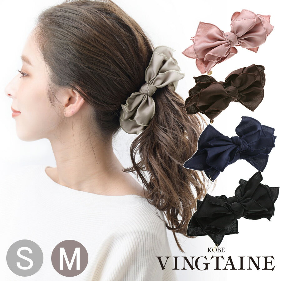 スカーフリボンバナナクリップ(S) シンプル ヘアアクセ ヘアアクセサリー H-385 レディース 大人っぽい かわいい おしゃれ プレゼント