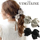 クラッシーリボンバナナクリップ 大きめ リボン 上品 大人っぽい ヘアクリップ ヘアアクセサリー H-602 レディース 大人っぽい シンプル かわいい おしゃ...