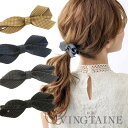 スタッズ風リボンバレッタ ヘッドアクセ シンプル ヘアアクセ ヘアアクセサリー H-751 レディース 大人っぽい かわいい おしゃれ プレゼント