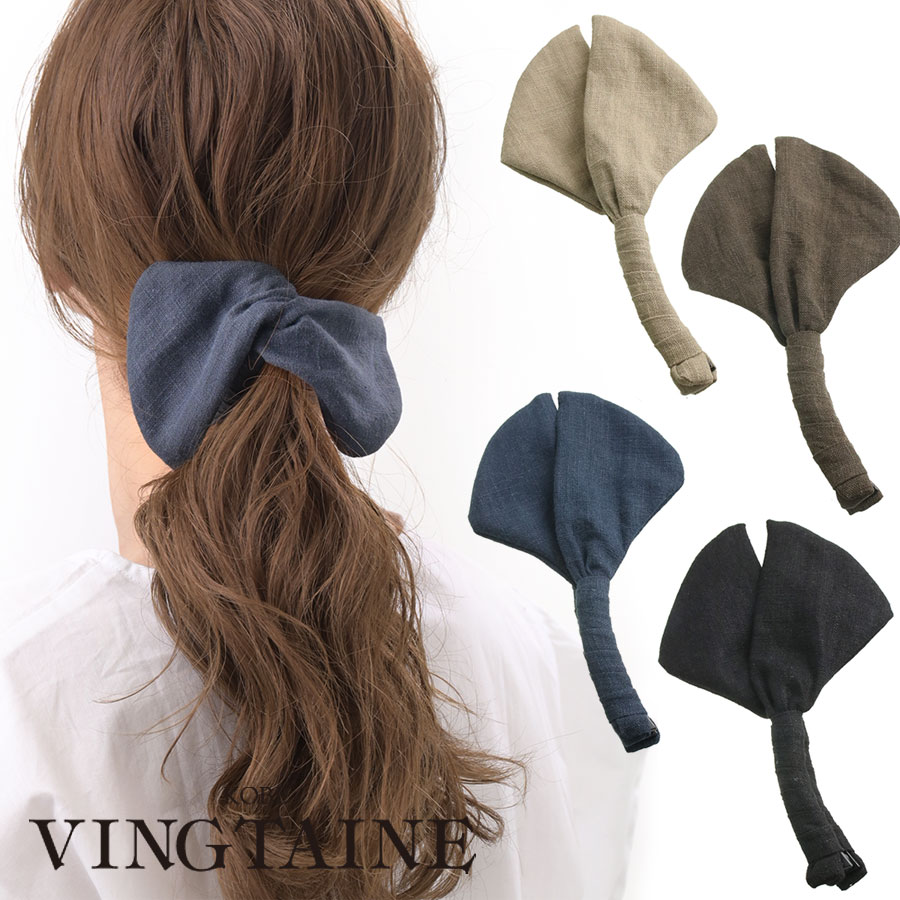 バナナクリップ 麻風 クロス リボン ねじるだけ シンプル ヘアクリップ ヘアアクセサリー おしゃれ プレゼント 人気 トレンド ギフト H-811 TKS01