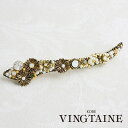 アンティーク調フラワーバレッタ ヘアクリップ ヘアアクセ ヘアアクセサリー H-861 レディース 大人っぽい シンプル かわいい おしゃれ プレゼント