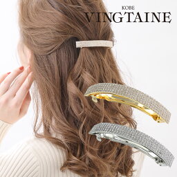 ラインストーン（バレッタ） ラインストーン5連カーブバレッタ ヘアクリップ ヘアアクセ ヘアアクセサリー H-901 レディース 大人っぽい シンプル かわいい おしゃれ プレゼント