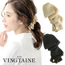 フリルトップリボンバナナクリップ(ベーシック) サテン風 ヘアクリップ ヘアアクセ ヘアアクセサリー H-964 レディース 大人っぽい シンプル かわいい お...