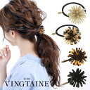 ◆SALE◆べっ甲風フラワーポニーフック ヘアゴム ヘアカフ ヘアカフス ヘアフック 大人可愛いレディース ヘアアクセサリー H7293 かわいい おしゃれ プ...