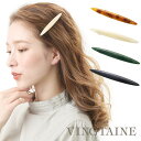 【8/1限定★P10倍×ゆうパケット送料無料】ヘアクリップ マーブル模様 べっ甲風 マーブル シンプル デイリー ヘアアクセサリー おしゃれ プレゼント 人気 ...