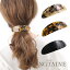 バレッタ べっ甲風 幅広 オーバル ヘアクリップ まとめ髪 ポニーテール ヘアアクセサリー おしゃれ プレゼント 人気 トレンド H7573