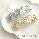 バレッタ フラワー パール ホワイト ヘアクリップ ヘアアクセサリー 花 おしゃれ プレゼント 人気 トレンド ギフト H7582