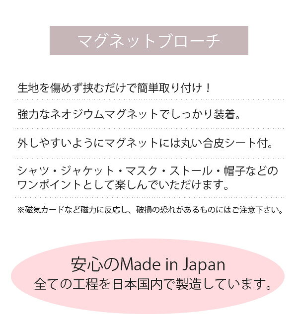 ブローチ マグネット パール 3連 グラデーション 上品 可愛い 挟むだけ 強力 磁石 ...
