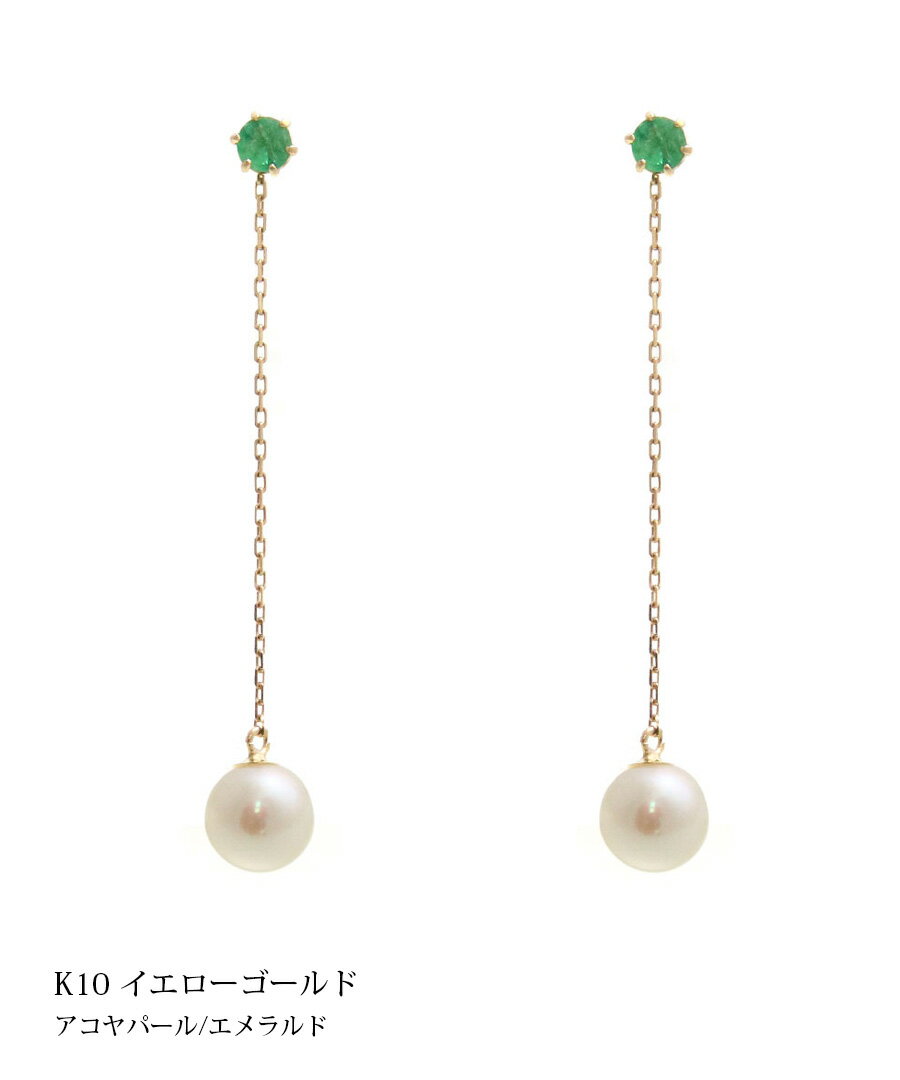 楽天市場】ピアス 10k(種類(真珠)アコヤ真珠)(レディース 楽天市場】ピアス 10k(種類(真珠)アコヤ真珠)(レディース