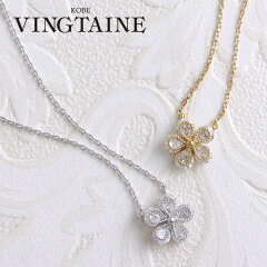 https://thumbnail.image.rakuten.co.jp/@0_mall/azu-kobe/cabinet/necklace2/c3240.jpg