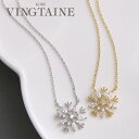 スノークリスタルネックレス 雪の結晶 レディース アクセサリー 上品 クリスマス 可愛い キュービックジルコニア C3261 かわいい おしゃれ プレゼント