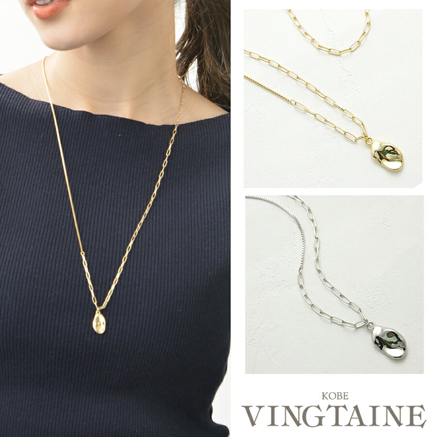 メタルチャーム×チェーン2wayロングネックレス Y字 アレンジ パール シンプル 大人カジュアル オフィス アクセサリー C3294のサムネイル