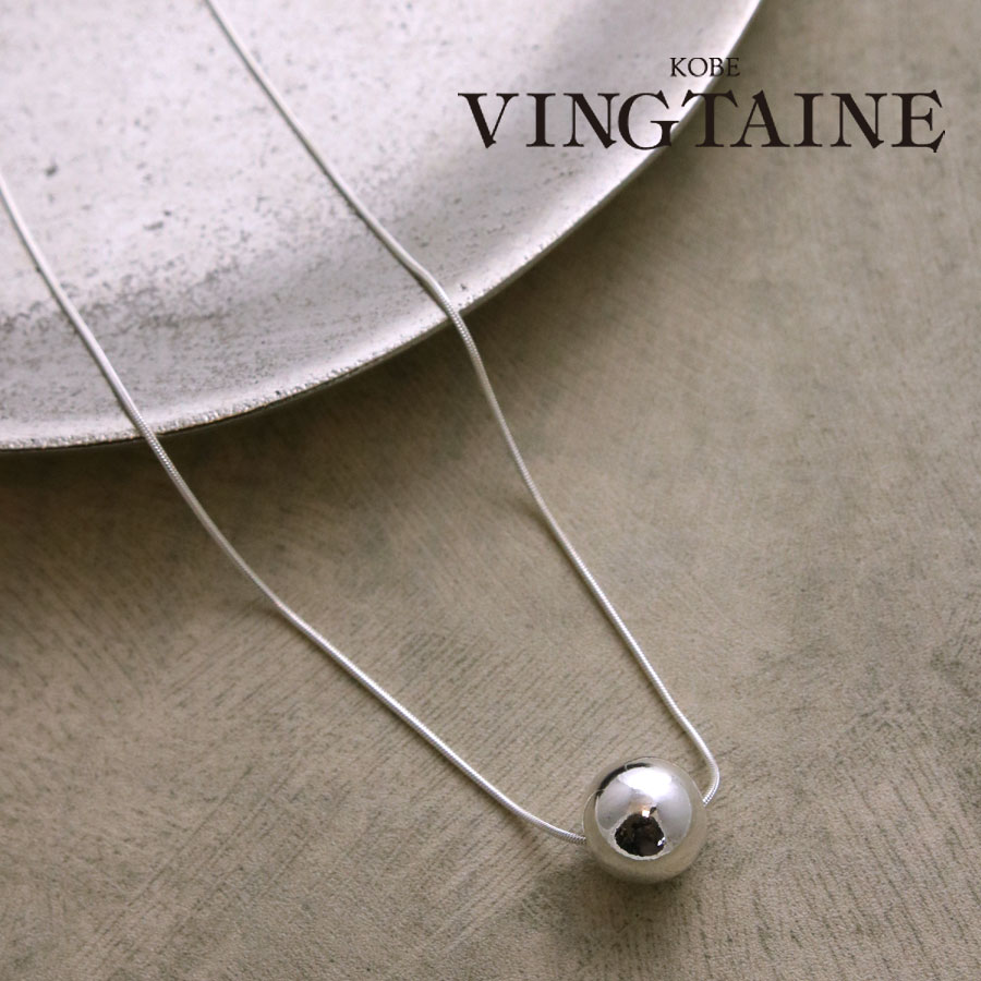 シルバー925 Silver925 ネックレス ボール 1.2cm 大人っぽい 銀 ニッケルフリー カジュアル レディース..