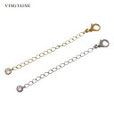 【30%OFFクーポンあり★6/4(水)20時~2時間限定】【付け替え用アジャスター】 ネックレス 調整 付替 シルバー ゴールド シンプル かわいい 大人カジュアルなアクセサリー PT-24