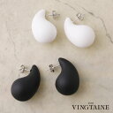 ◆SALE◆ピアス モノクロ モノトーン ぽってり マット シンプル アクセサリー 可愛い お洒落 大人カジュアル P5273