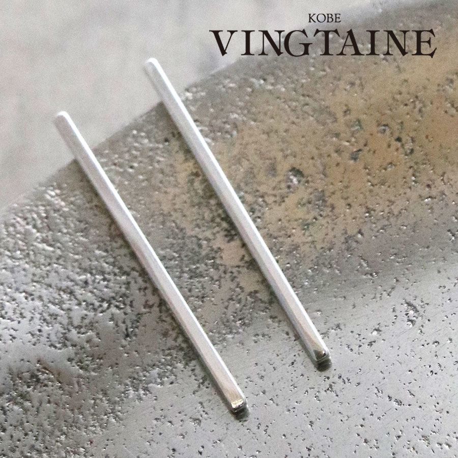 Silver925 ニッケルフリー ピアス スティック バー ロング シルバー925 銀 カジュアル 大人っぽいアクセサリー SV プレゼント ギフト レディー...