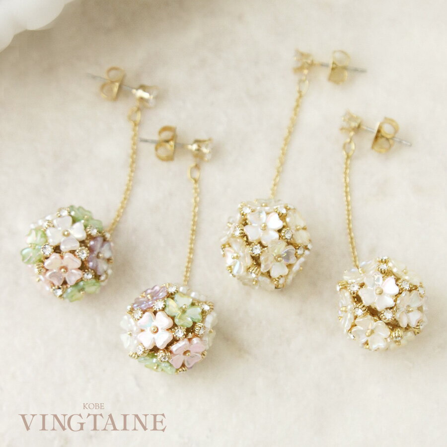 乐天商城 - 【5/15～ラスト15％OFFクーポン配布中】【再入荷なし】ピアス ロング フラワー ボール ブーケ 小花 お揃い アクセサリー 上品 シンプル レディース P5254