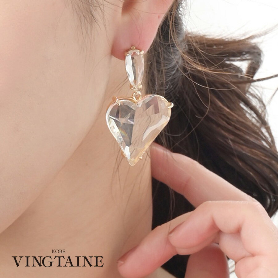 ピアス クリア ハート 大ぶり 上品 アクセサリー 可愛い ギフト プレゼント ガラスストーン P5277