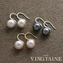 パール ピアス 一粒 フックピアス(8mm)結婚式 卒業式 入学式 入園式 2次会 パーティー デイリー使い レディース 大人っぽい かわいい P1240