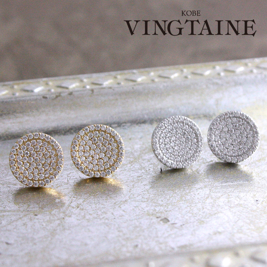 パヴェサークルピアス イヤリング ネジバネ式 ゴールド シルバー エレガント 結婚式 ステンレスポスト プレゼント ギフト P1688 レディース 大人っぽい ...