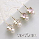《クーポン対象》パール×フラワーピアス・イヤリング フックピアス 大人カジュアル 可愛い お花 シンプル シェル風 P5054