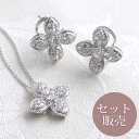 エレガントフラワーネックレス&ピアス or イヤリングセット スライド式アジャスター CZ C2-24SET ギフト(4)