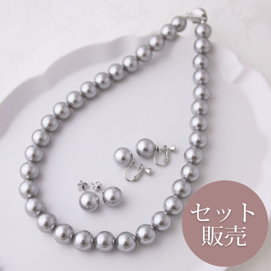 ★ゆうパケット送料無料★パールセット ネックレス ピアス イヤリング 12mm アクセサリー おしゃれ 大人 かわいい ギフト 母の日 C3137SET【mbgt】【mbgt】のサムネイル