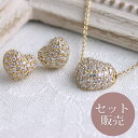 ぷっくりパヴェハートネックレス&ピアスorイヤリングセット スライド式アジャスター P2-46SET ギフト