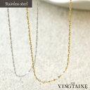 【30%OFFクーポンあり★6/4(水)20時~2時間限定】◆ゆうパケット送料無料◆ネックレス デザインチェーン ステンレス サージカルステンレス 金属アレルギー対応 つけっぱなし 錆びない チェーン 細 金属アレルギー アレルギー対応 大人カジュアル TC076【mbgt】