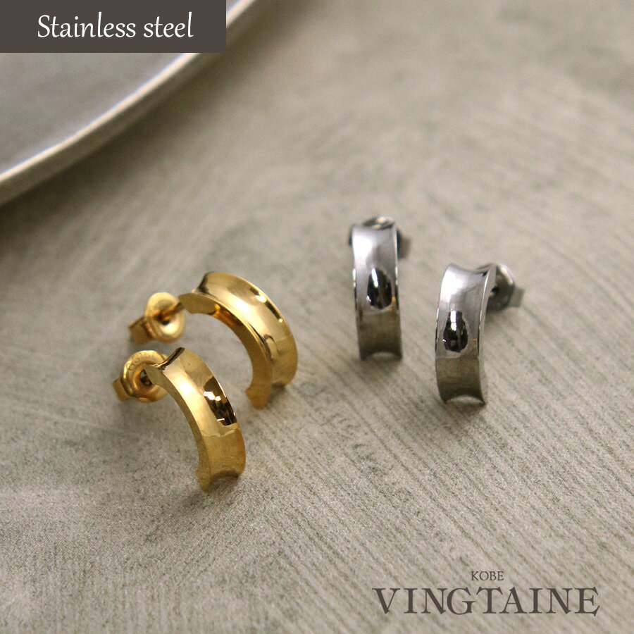 商品説明小ぶりながらエレガントなシルエットのピアス。主張しすぎず、さり気なく華やぎをアピールできる一品。カジュアル、きれいめを問わずあらゆる着こなしにマッチするのでデイリーユースに重宝しそう。お肌に優しいステンレスアクセサリーなので、つけっぱなしができるのも嬉しいポイント。 サイズ全長：約1.2cm×約0.4cmポスト：約1.1cm 素材【ゴールド】ステンレスにゴールド色メッキ（ニッケルフリー）【シルバー】ステンレス 宅配方法ネコポス○/宅配便○ ラッピング無料ラッピング○/有料ラッピング○ラッピングについてはこちらをご確認ください