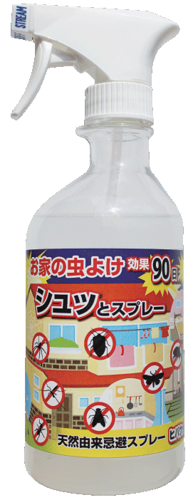 楽天市場 生活便利雑貨 家庭用品 アイディア商品 ヒバウッド ｉ ショップアズ