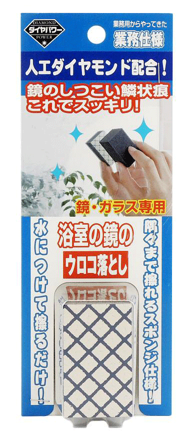 乐天商城 - ダイヤモンドの力　人工ダイヤモンド配合のウロコ用スポンジ