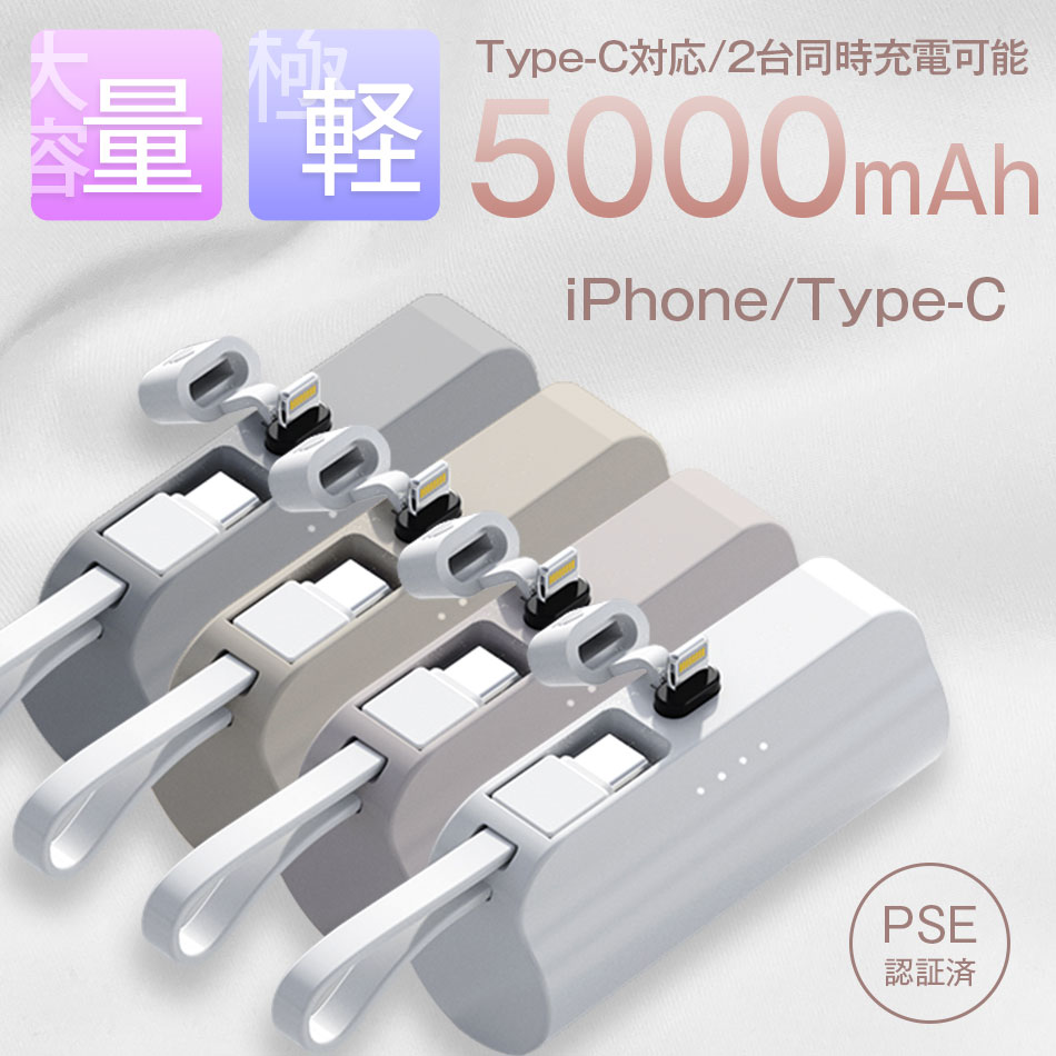 ХХåƥ꡼  Oshimoba E03 ԵOK  ߥ  ľܽ ֥¡ 5000mAh iPhone Android C ե ڤ Ŵڽλ դ Type-c Ŵ ޡȥե ɺ ipad