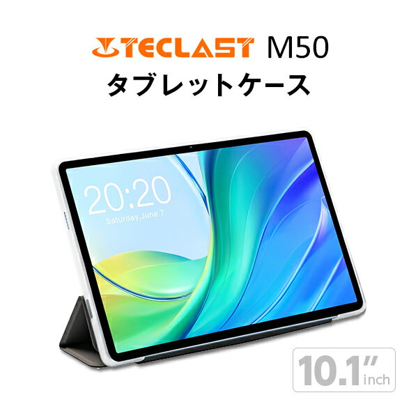 楽天市場】teclast m50（タブレットPCアクセサリー