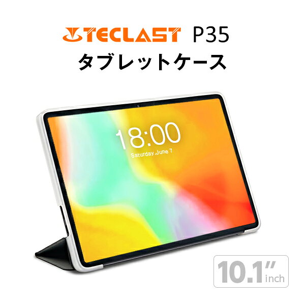 楽天市場】teclast（タブレットカバー・ケース｜タブレットPC