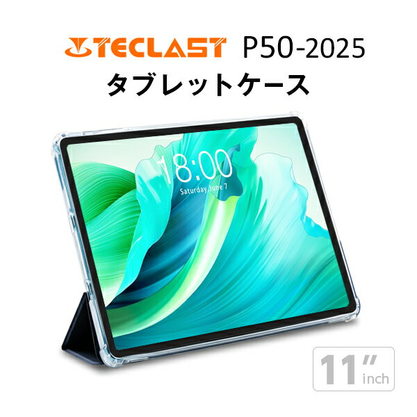 TECLAST P50_2025 전용 케이스 (11 인치 태블릿 케이스 커버 테라스토 스탠드 태블릿 스탠드 화면 보호 태블릿 케이스)